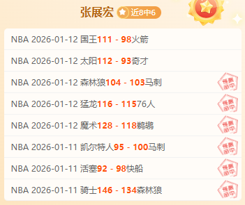 猛龙加时险,负掘金,公牛逆风逆,开云体育,开云体育官网,开云体育app,开云体育平台,KAIYUN,SPORTS,kaiyun登录入口