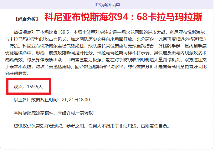 中国越野滑,雪队亚冬会,首日斩获两,开云体育,开云体育官网,开云体育app,开云体育平台,KAIYUN,SPORTS,kaiyun登录入口