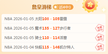 新篇章启航,一周荣耀新,征程,开云体育,开云体育官网,开云体育app,开云体育平台,KAIYUN,SPORTS,kaiyun登录入口