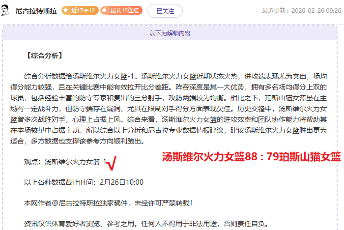 孙颖莎刷新,世界排名积,分最高纪录,开云体育,开云体育官网,开云体育app,开云体育平台,KAIYUN,SPORTS,kaiyun登录入口