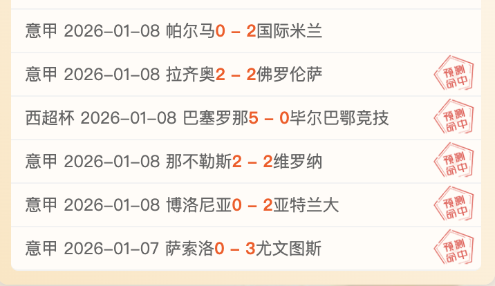 亚残运会开,幕式上中国,代表团光彩,开云体育,开云体育官网,开云体育app,开云体育平台,KAIYUN,SPORTS,kaiyun登录入口