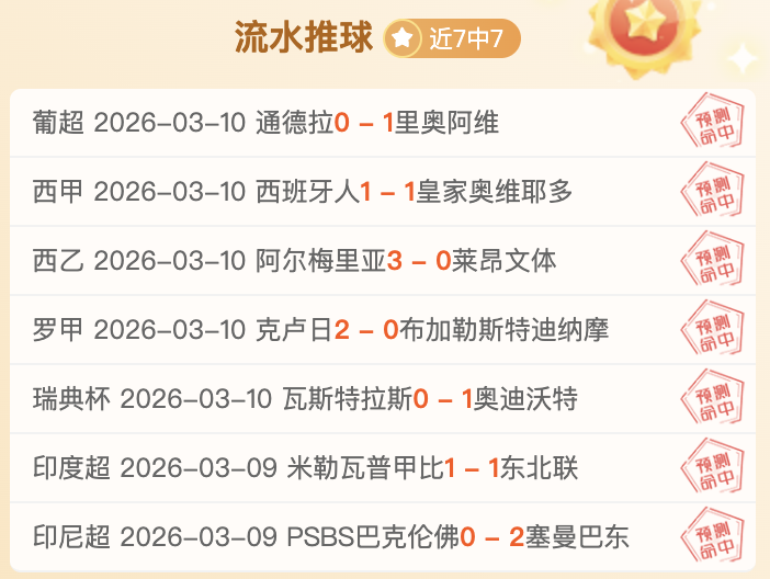 妖狐,预测,爱德华兹领,开云体育,开云体育官网,开云体育app,开云体育平台,KAIYUN,SPORTS,kaiyun登录入口