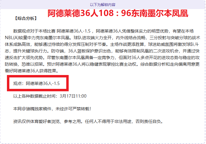 妖狐,预测,爱德华兹领,开云体育,开云体育官网,开云体育app,开云体育平台,KAIYUN,SPORTS,kaiyun登录入口