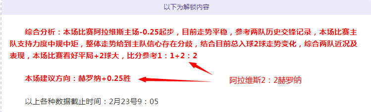 西乙近,战胜率,阿尔梅里亚,开云体育,开云体育官网,开云体育app,开云体育平台,KAIYUN,SPORTS,kaiyun登录入口