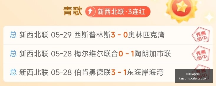 足球攻略周,芬超焦点对,奥卢雅罗,开云体育官网,开云体育App功能,开云体育下载,开云体育体验,开云体育平台
