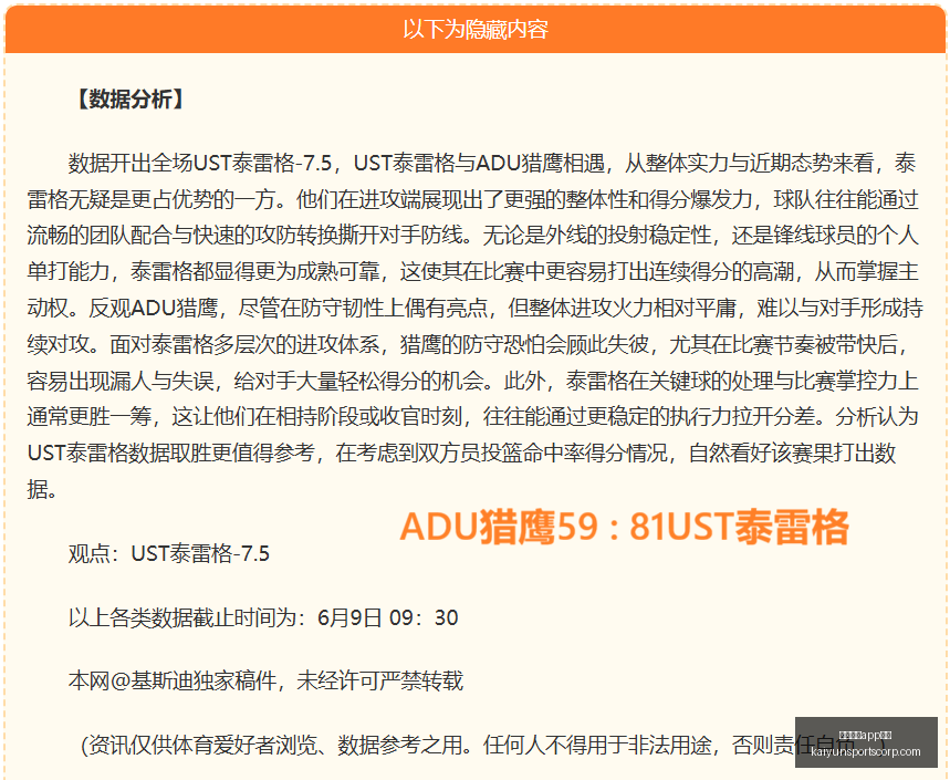 足球攻略周,芬超焦点对,奥卢雅罗,开云体育官网,开云体育App功能,开云体育下载,开云体育体验,开云体育平台