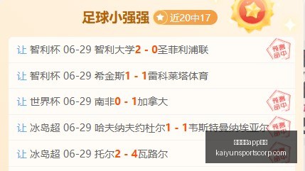 开云体育功,开云体育app功能,开云体育官网,开云体育官网,开云体育App功能,开云体育下载,开云体育体验,开云体育平台