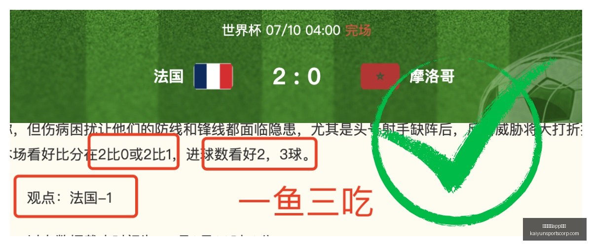 开云体育功,开云体育app功能,开云体育官网,开云体育官网,开云体育App功能,开云体育下载,开云体育体验,开云体育平台