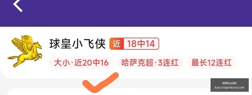 开云体育功,开云体育app功能,开云体育官网,开云体育官网,开云体育App功能,开云体育下载,开云体育体验,开云体育平台