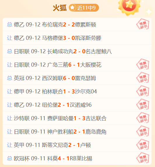 英雄联盟,战队挺进决,荣耀之战一,开云体育官网,开云体育App功能,开云体育下载,开云体育体验,开云体育平台