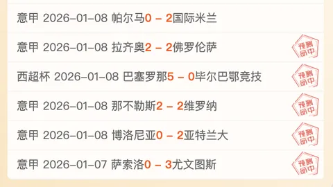 “新加坡南洋杯赛事启幕：棋坛泰斗聂卫平展露高超棋艺”