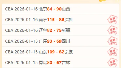 “中西区风云再起：香港甲级联赛老牌强敌和富社企激战一触即发！”