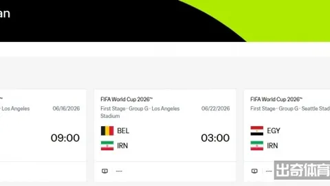 阿森纳今夏若引援失利，萨利巴等人可能寻求转会以寻新出路