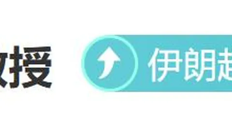 霍伊倫挑战极寒冷疗：北欧酷夏轻松应对