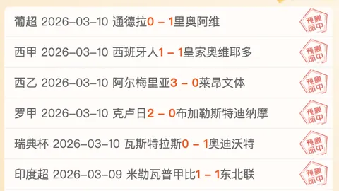 妖狐NBA预测：爱德华兹领衔5胜4，冲击五连冠期号分析