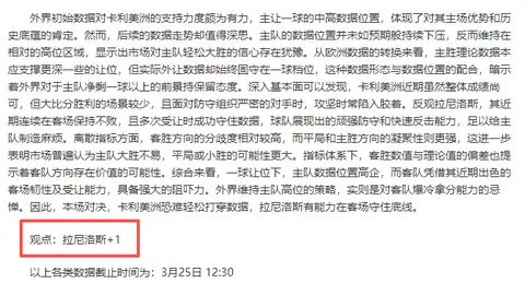 加西亚荣获LIV香港高尔夫赛冠军，米克尔森独占季军