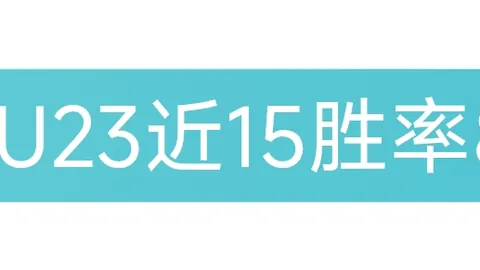 陶工连败主场四战无果，圣徒客场之旅六战颗粒无收！揭秘背后的困境与挑战