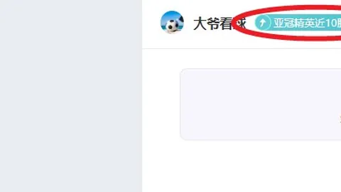 NCAA7天15胜11：专家质合分析前区十码推荐