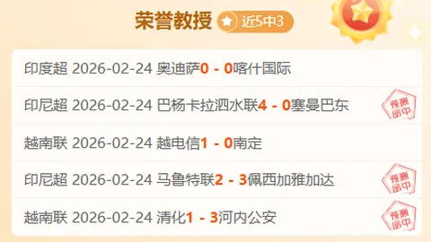 原帅外线精准三分，古德温妙传助其破网
