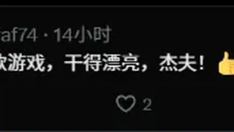 青岛男篮主场全勤球迷寻找启事