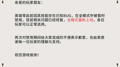 2026最新版本前瞻开云体育官网：全新角色清尘薇薇安亮点抢先看