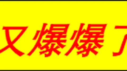 开云体育功，开云体育官网，能 144647