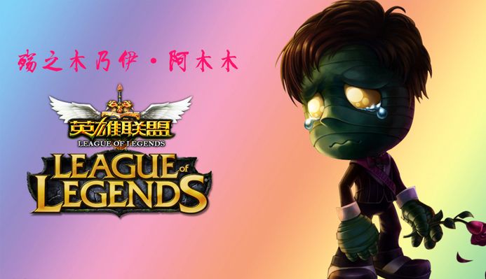 而是技战术