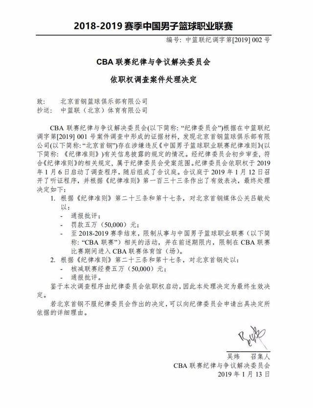 缺的一枚棋